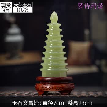 青玉文昌价格报价行情- 京东