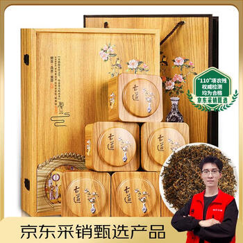 金骏眉300g价格报价行情- 京东