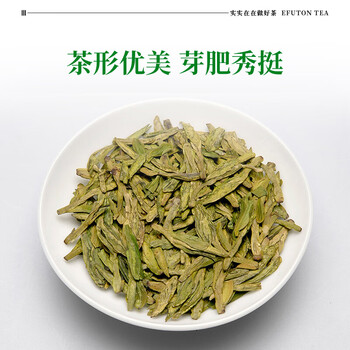 艺福堂龙井【2026新茶】杭州西湖龙井特级50g明前充氮锁鲜罐装茶叶绿茶