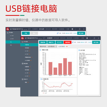 爱华AWA5662-B（低声级）噪音计厂界噪声测试仪检测专业声级计1级高精度分贝仪