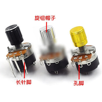 佰达特 WH138-1 B 5K/10K/20K/50K/100K/250K/500K带开关调光调速电位器 WH138-1-B250K 孔脚（10个）