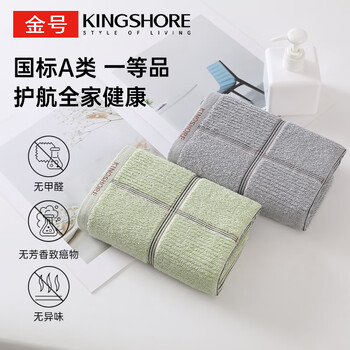金号毛巾礼盒 纯棉吸水洗脸巾亲肤耐用洁面巾 礼盒单条装 绿色