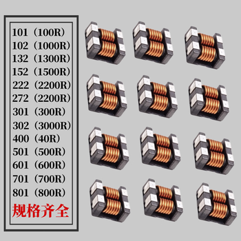 汇君贴片共膜电感ACM7060系列滤波器 ACM7060-701 10个装 汇君贴片共膜电感ACM7060系列滤波器 ACM7060-701 10个装