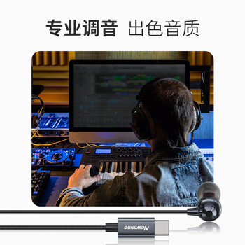 纽曼XL15 typec耳机线控音乐手机数字耳机type-c版入耳式有线耳机 红色
