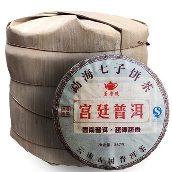 中国雲南普洱茶最高峰【 宫廷御品】勐海七子餅普洱树王熟茶 プーアル茶
