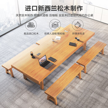 金沙公爵实木办公会议桌长方形大板桌原木现代洽谈桌办公桌长条桌2米桌厚5