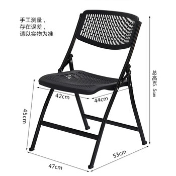 栖音阁折叠椅子简易加厚塑料凳子家用电脑办公椅便携餐椅躺椅宿舍靠背椅 栖音阁折叠椅子简易加厚塑料凳子家用电脑办公椅便携餐椅躺椅宿舍靠背椅