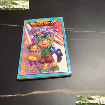 漫画多数 Ⅲ.单本完结(全一册) 二手漫画书多种出版社X-Z | Shopee Malaysia