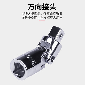 罗宾汉(RUBICON)26件套筒扳手工具箱1/2寸大飞棘轮扳手汽车维修工具套装 RGS-026 罗宾汉(RUBICON)26件套筒扳手工具箱1/2寸大飞棘轮扳手汽车维修工具套装 RGS-026