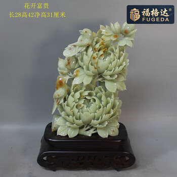 岫岩玉工艺品品牌及商品- 京东