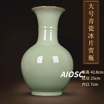 宋代瓷器价格报价行情- 京东