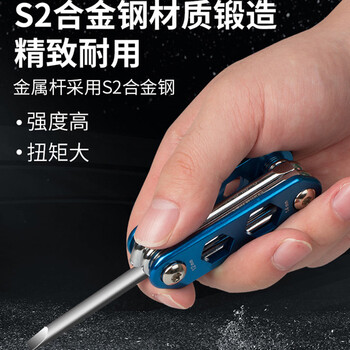 罗宾汉(RUBICON)11合1星型梅花螺丝刀套装折合式套筒起子组内六角扳手套装 RAF-04 罗宾汉(RUBICON)11合1星型梅花螺丝刀套装折合式套筒起子组内六角扳手套装 RAF-04