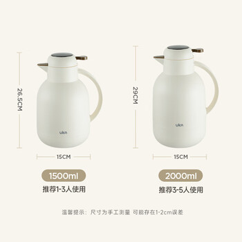 UKA保温壶家用大容量玻璃内胆水壶学生宿舍热水瓶暖瓶 白色温显 2.0L