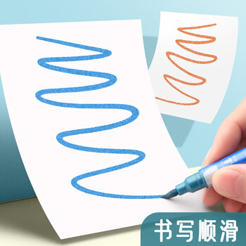 金值 12色金属秀秀笔 贺卡鎏金彩绘记号笔高光闪光珠光手帐笔水彩亮片diy双头荧光秀丽笔彩色油漆笔