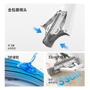 五月花海绵拖把33cm2头家用一拖净免手洗2026吸水拖地神器胶棉墩布拖布