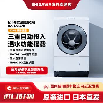 滚筒洗衣机右开门品牌及商品- 京东