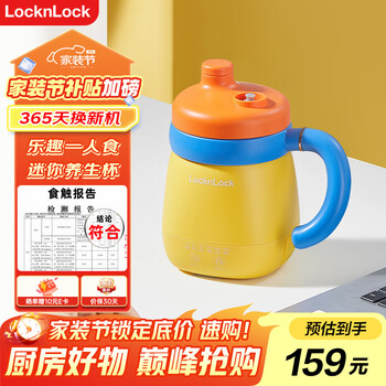 乐扣乐扣迷你养生壶养生杯0.35L陶瓷覆层便携式热水壶烧水杯出差烧水壶热牛奶神器热奶旅行加热杯电煮杯 乐扣乐扣迷你养生壶养生杯0.35L陶瓷覆层便携式热水壶烧水杯出差烧水壶热牛奶神器热奶旅行加热杯电煮杯