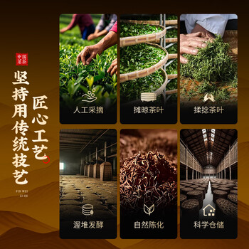 七春安化黑茶 小金砖茶叶礼盒黑砖360g金花茯砖茶熟茶节日送长辈礼