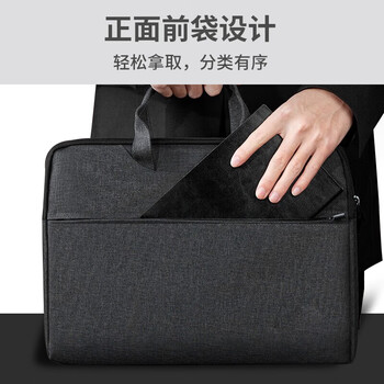 优必利 电脑包防水手提内胆包 文件包 商务休闲帆布拉链袋公文包 会议可定制印刷logo 1230黑灰色 优必利 电脑包防水手提内胆包 文件包 商务休闲帆布拉链袋公文包 会议可定制印刷logo 1230黑灰色