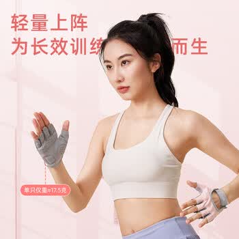 京东京造 健身手套运动 引体向上单杠骑行撸铁防滑半指手套女士粉灰 M码