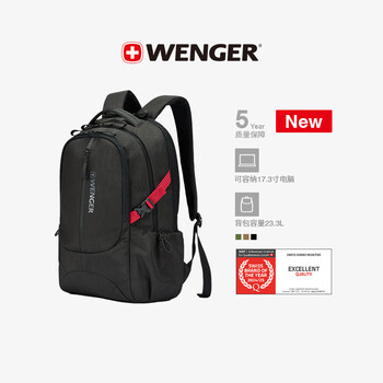 威戈17.3英寸笔记本电脑包运动双肩包背包书包大容量男