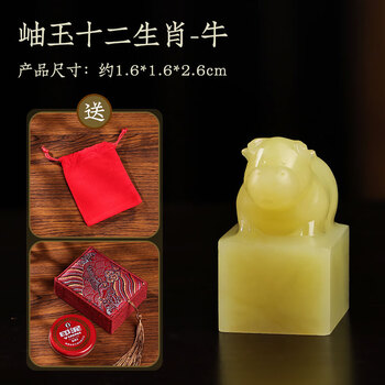 岫玉印章价格报价行情- 京东