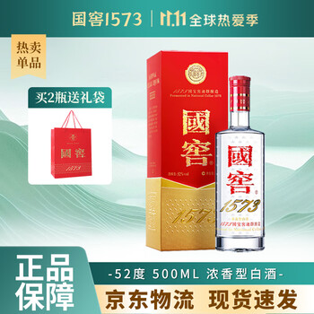 国窖1573 52度500ml价格报价行情- 京东