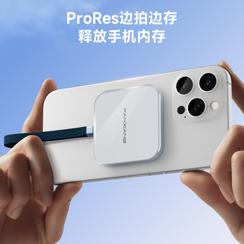 梵想（FANXIANG）500GB磁吸移动固态硬盘（PSSD）手机直连USB3.2高速读取2000MB/S外接超薄便携女生迷你硬盘PS2005