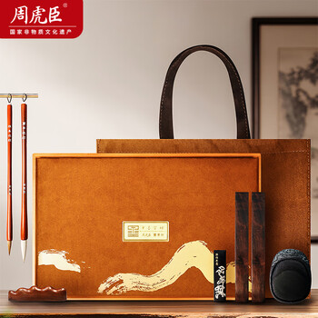 周虎臣毛笔型号规格- 京东