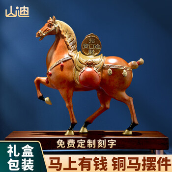 铜马上封侯型号规格- 京东