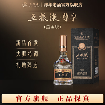 新品五粮液091排行- 京东