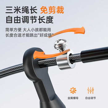 李宁(LI-NING)竞速跳绳钢丝专业比赛中考考试专用儿童中小学生体育超轻双摇绳子 李宁(LI-NING)竞速跳绳钢丝专业比赛中考考试专用儿童中小学生体育超轻双摇绳子