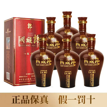 郎酒青花郎52度价格报价行情- 京东