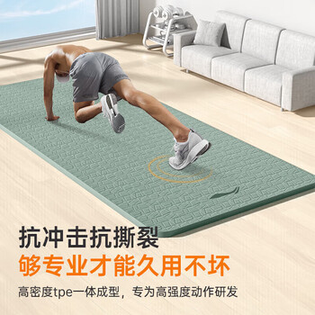 李宁（LI-NING）瑜伽垫tpe男女健身加厚宽专业防滑跳绳操运动静隔音减震地垫子绿