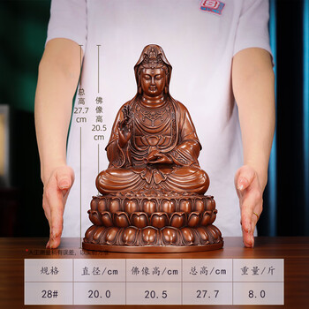 观音菩萨坐像 蓮坐台 紫銅 A bronze figure of Guanyin, Late Ming dynasty | 晚明銅觀音