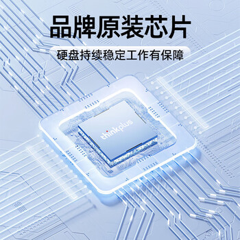 联想ThinkPlus 1TB移动固态硬盘 高速读取550MB/S Type-C手机直插 小巧便携PSSD 鹅卵石系列