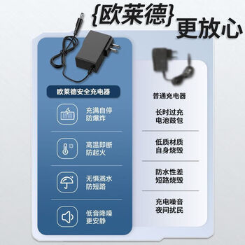 欧莱德家用12v手电钻锂电池充电器电动螺丝刀手钻电起子可充电电钻配件
