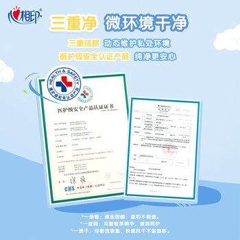 心相印超迷你湿厕纸 7片*8包 私处清洁便携装 湿巾 母婴可用包装随机