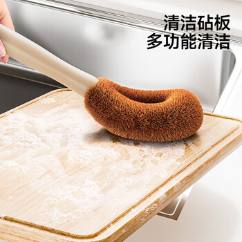 五月花锅刷椰棕厨房专用长柄刷锅神器清洁刷子去污洗碗不伤锅家用木刷