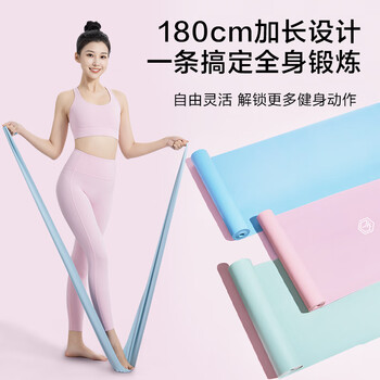 京东京造 弹力带健身瑜伽拉力带脚踝跟腱拉伸康复训练臀腿拉力器35LB