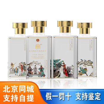 四川四大名酒价格报价行情- 京东