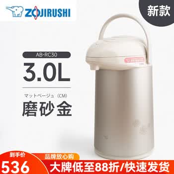 象印3升保温器 象印保温壶3l价格报价行情- 京东