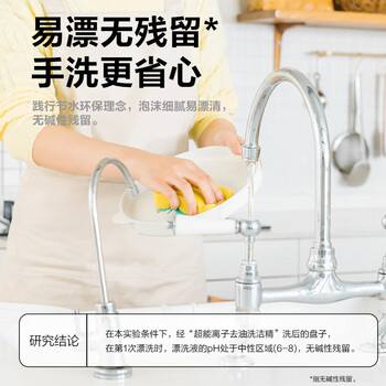 超能 离子去油洗洁精爆汁鲜柠1kg*3套装(新老包装随机发) 超能 离子去油洗洁精爆汁鲜柠1kg*3套装(新老包装随机发)