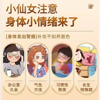 同仁堂（TRT）人参阿胶玫瑰花茶红枣枸杞桂圆茶补女神气血养生茶送礼礼物360g