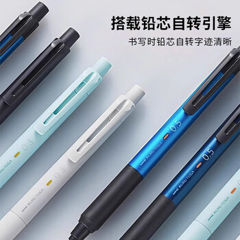 uni三菱黑科技铅芯自转自动铅笔升级版KURU TOGA不易断芯0.5mm学生书写刷题活动铅笔M5-KS海军蓝杆
