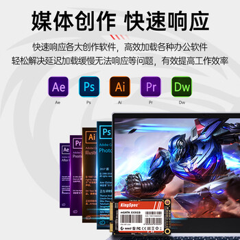 金胜维（KingSpec）1TB SSD固态硬盘 mSATA接口 3D NAND颗粒 读速550MB/s 一体机/笔记本通用