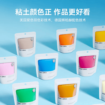 卡乐优（Coloyou）生日礼物小学生安全无毒橡皮泥黏土软陶土彩泥美术DIY软陶泥太空100克蓝色超轻粘土大包装无荧光剂