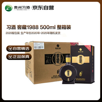 新品美品】貴州習酒 1998窖藏酱香型白酒 500ml箱なし 白酒 新品美品