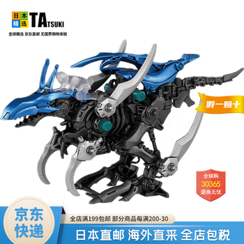 索斯机械兽长牙狮价格报价行情- 京东