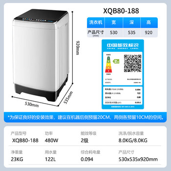 志高(Chigo)8公斤全自动洗衣机 大容量洗烘一体 家用租房宿舍热烘干洗衣机 洗脱一体定制程序 XQB80-188宝石灰 志高(Chigo)8公斤全自动洗衣机 大容量洗烘一体 家用租房宿舍热烘干洗衣机 洗脱一体定制程序 XQB80-188宝石灰
